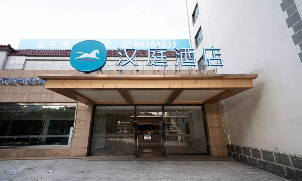 Hanting Hotel (Shanghai Jiaoda Jiangchuan Road Metro Station New)