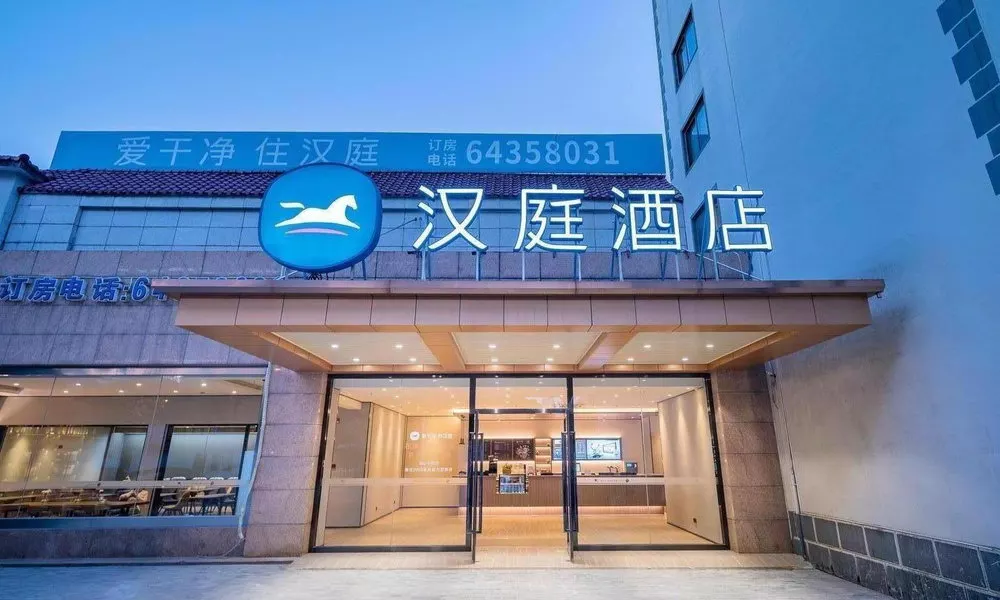 Hanting Hotel (Shanghai Jiaoda Jiangchuan Road Metro Station New), фото 3