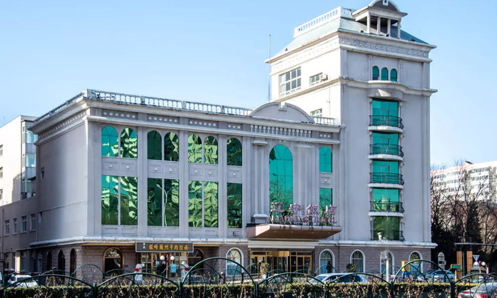 Liaoning Hotel - Beijing