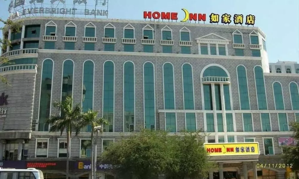Home Inn Sanya Xinfeng Street Sanya Bay Branch, фото 4