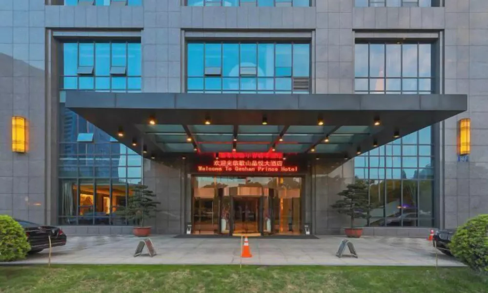 Geshan Prince Hotel Zhejiang, фото 4
