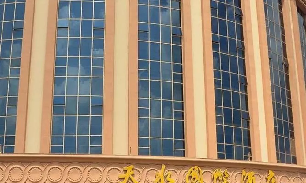 Tianshui International Hotel