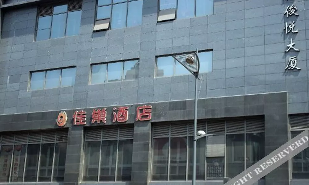 Chongqing Jiachao Hotel, фото 4