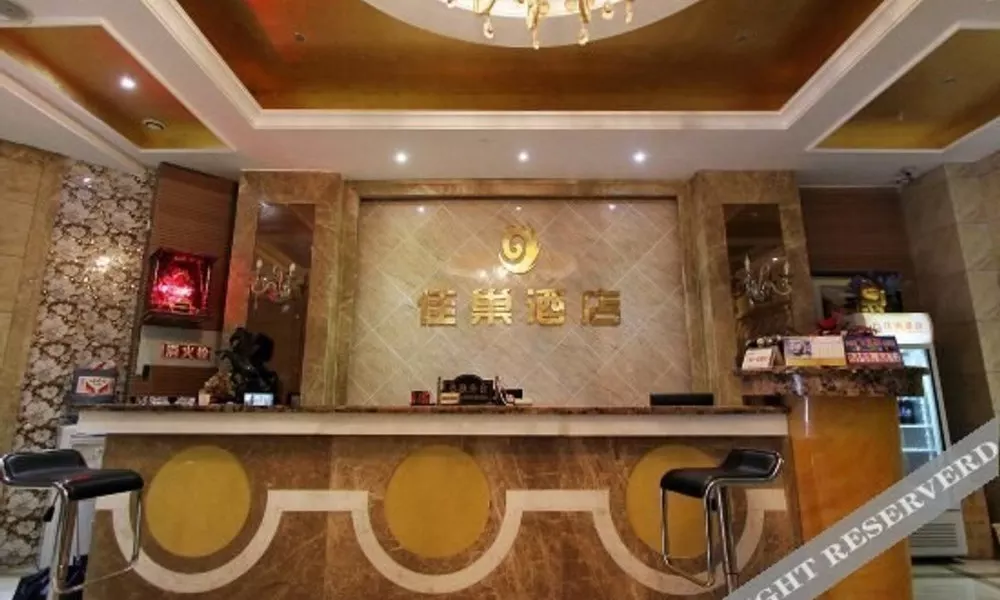 Chongqing Jiachao Hotel