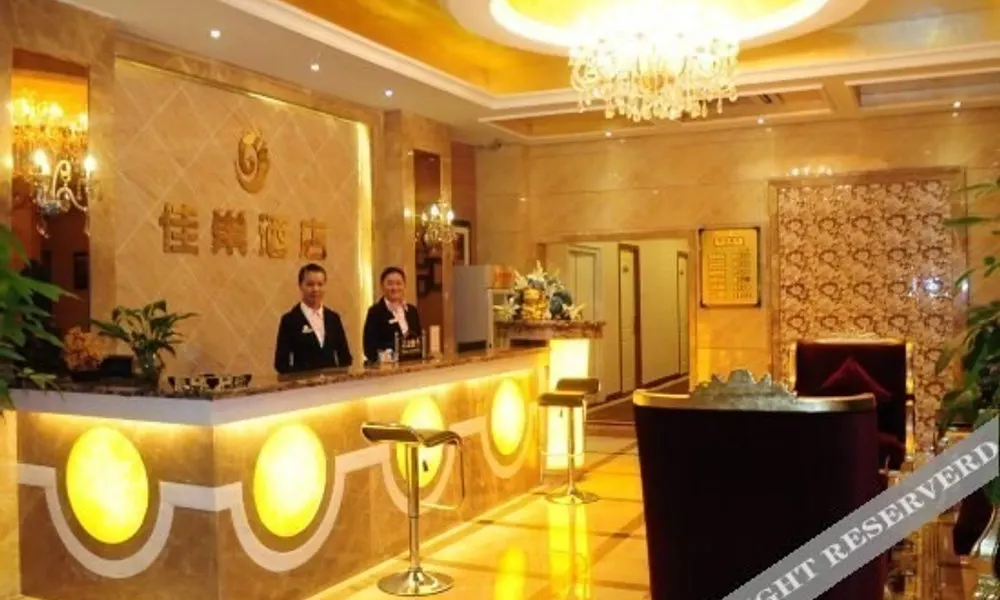 Chongqing Jiachao Hotel, фото 3