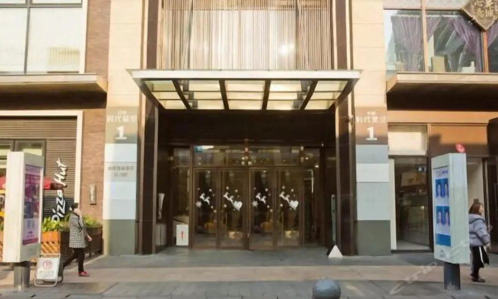 Chongqing Longding Boutique Hotel
