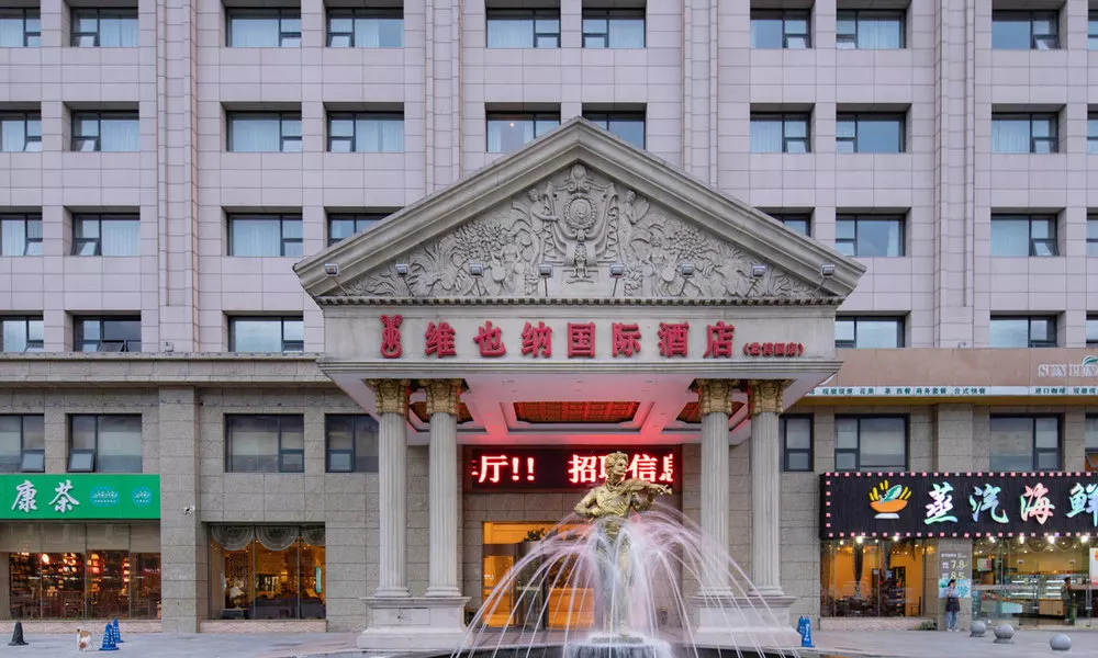 Vienna International Hotel - Expo Branch