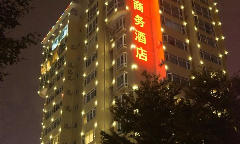 Lijing Business Hotel