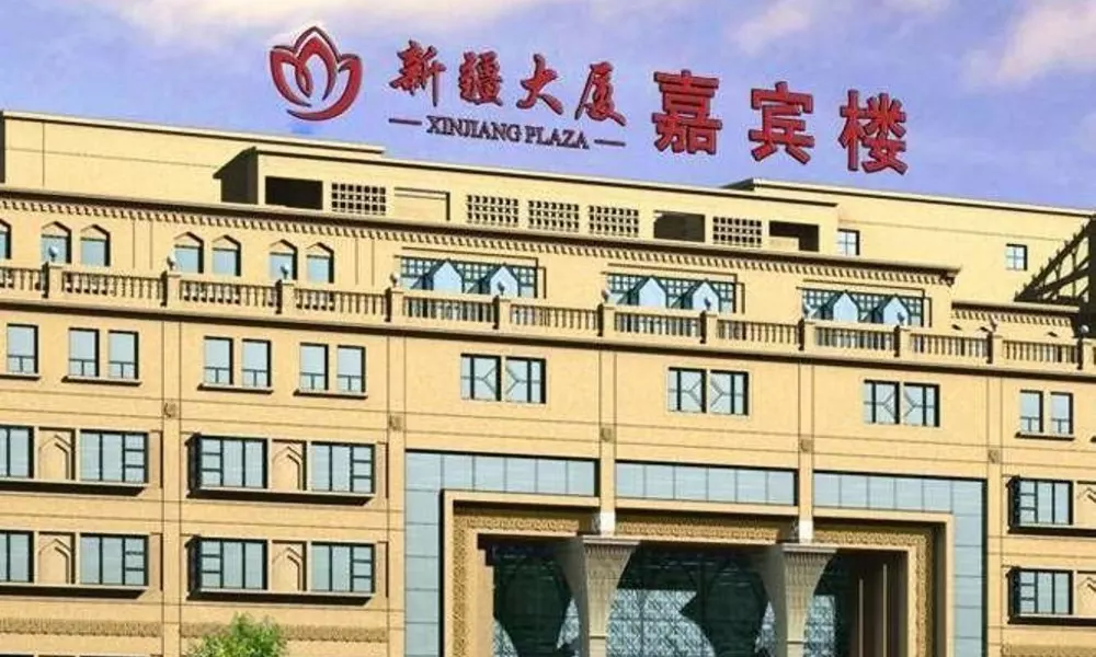 Beijing Xinjiang Hotel