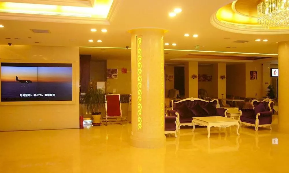 Beijing Huiqiao Hotel, фото 2