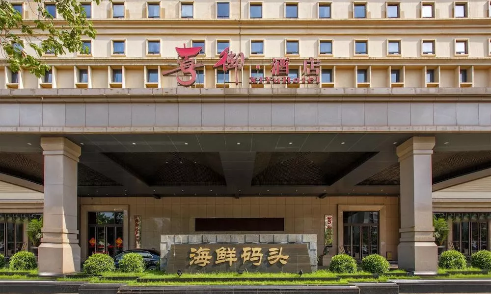 Xiyu Hotel, фото 5