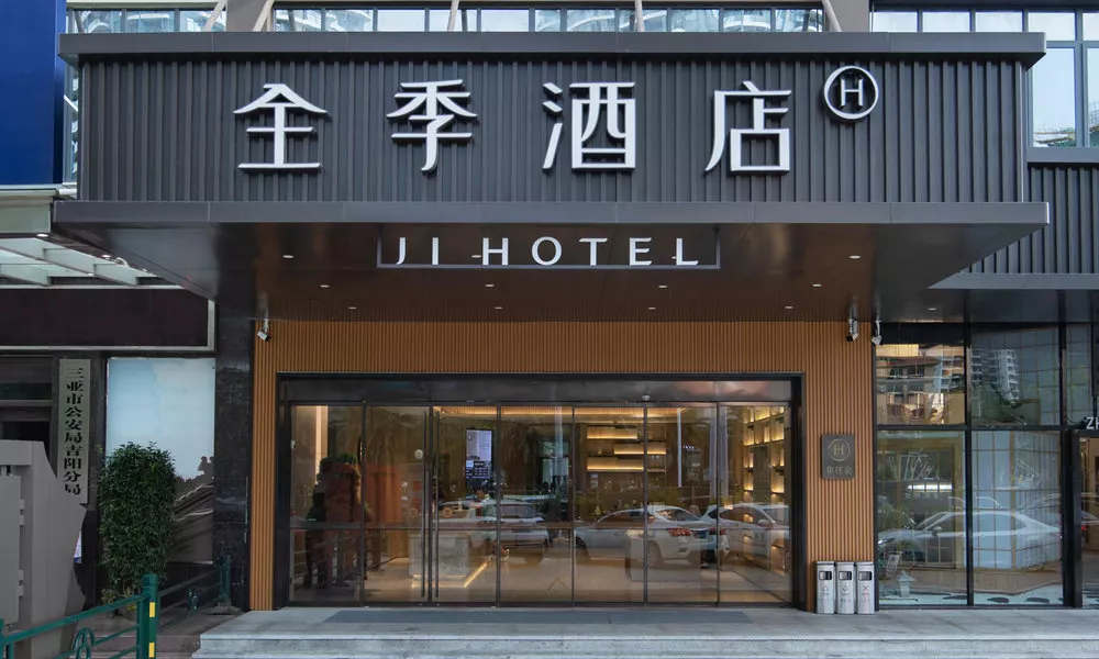 JI Hotel Sanya City Center