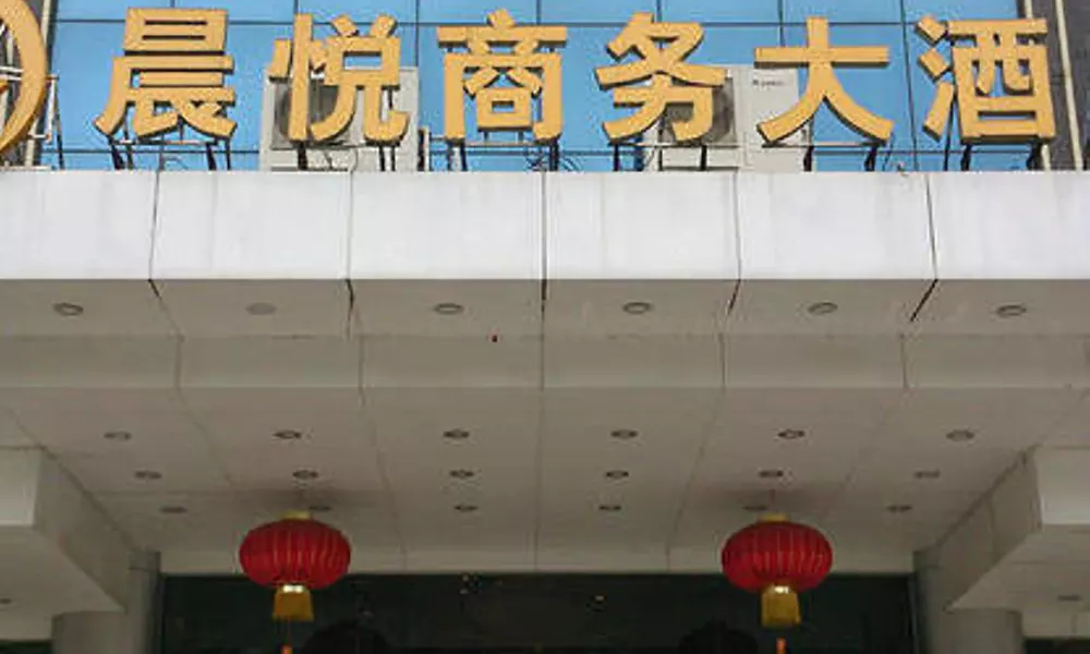Chenyuehotel