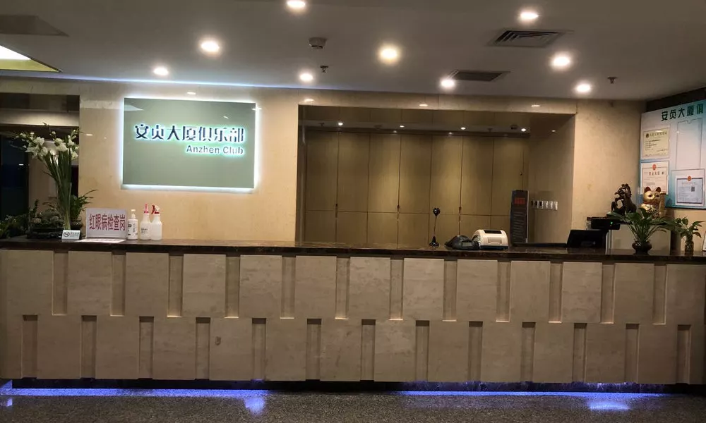 Anzhen Plaza Hotel - Beijing