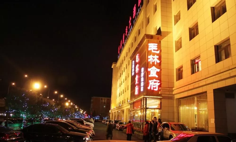 Mao Lin Hui Feng, фото 4