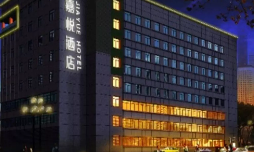 JIAYUE HOTEL DONGHUA, фото 5