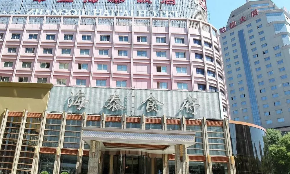 Zhangqiu Haitai Hotel