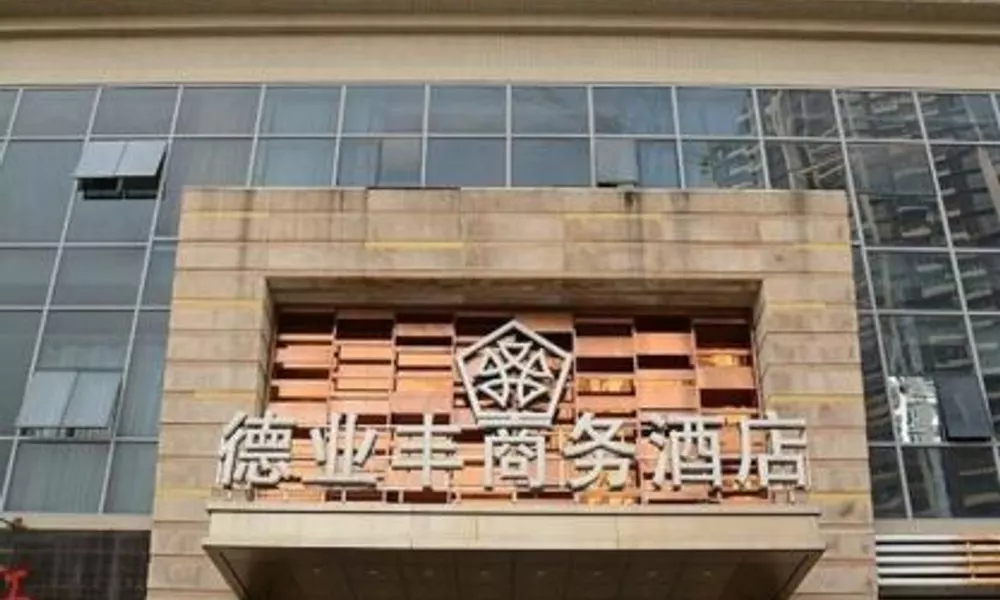 Deye Feng Business Hotel