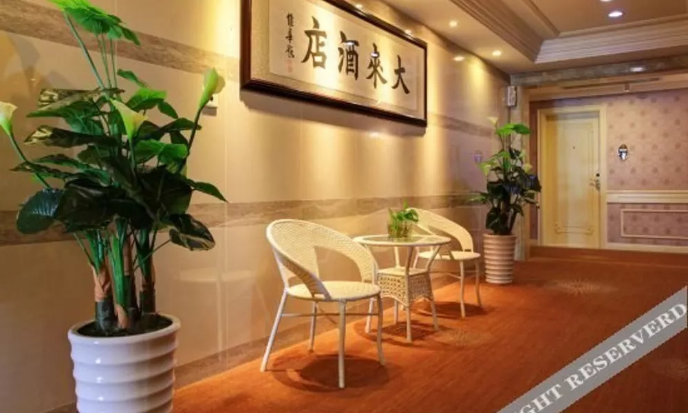 Dalai Hotel- Chongqing, фото 5