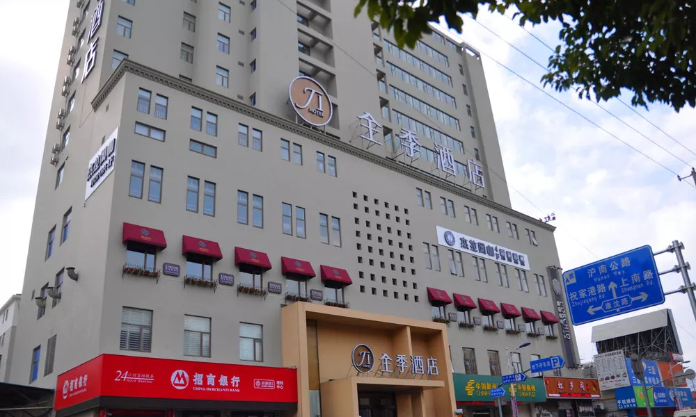 Ji Hotel (Shanghai Zhoupu, Wanda Plaza), фото 5