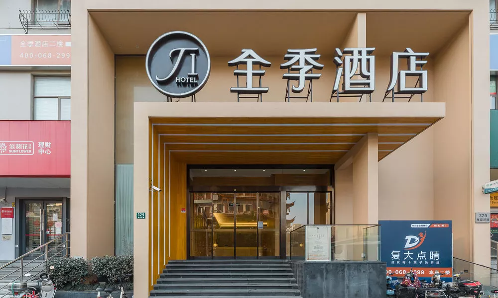 Ji Hotel (Shanghai Zhoupu, Wanda Plaza), фото 4