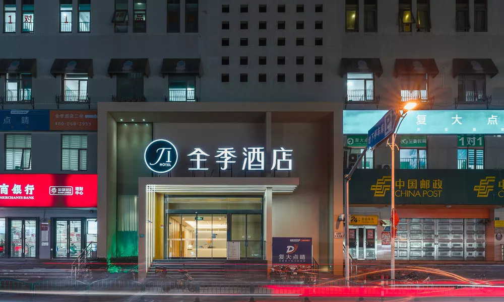 Ji Hotel (Shanghai Zhoupu, Wanda Plaza)