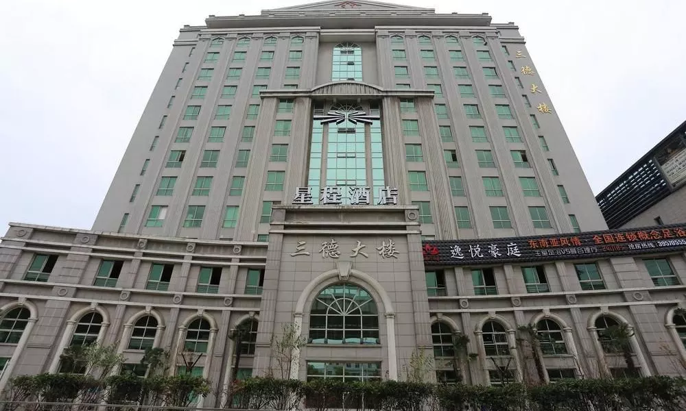 Xingcheng Hotel