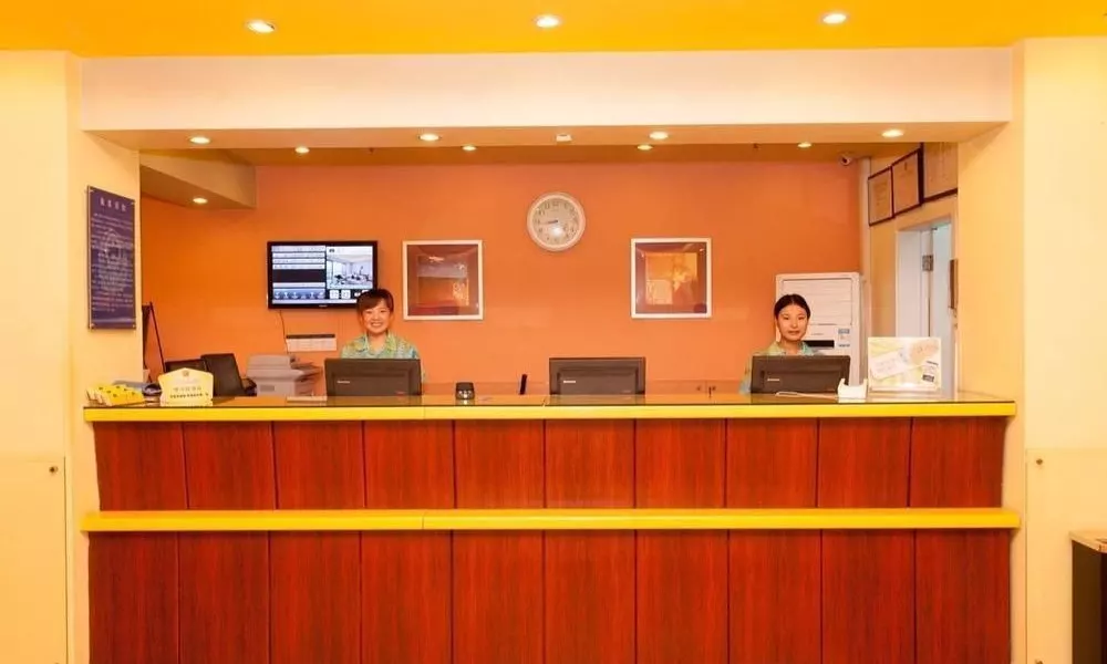 Home Inn Beijing Chaoyang Road Shilipu Huatang, фото 3