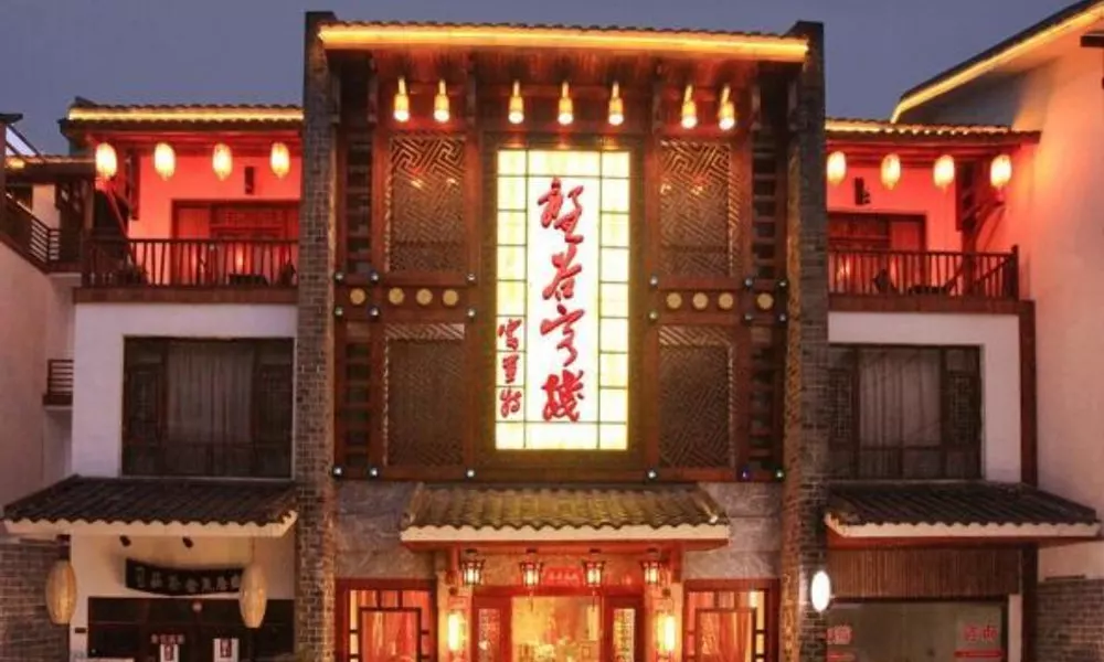 Zhangjiajie Fulante Pangu Hotel, фото 5