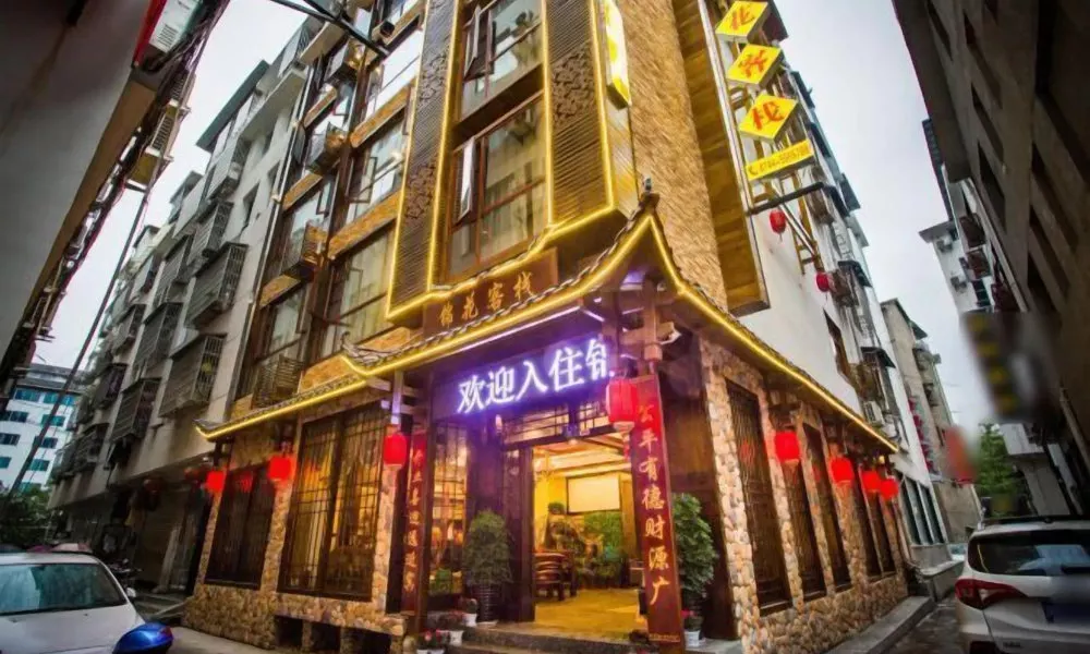 Jinhua Inn, фото 4