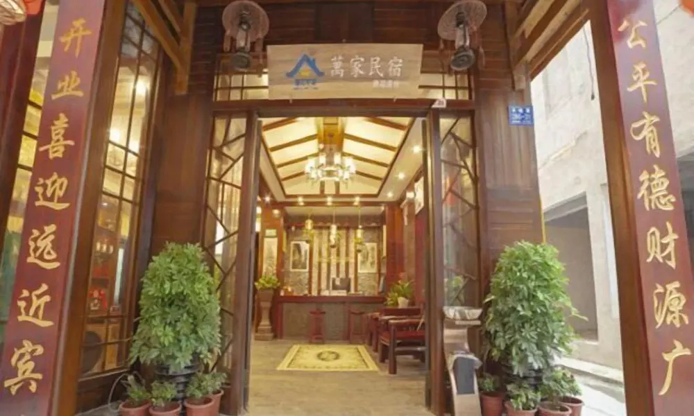 Jinhua Inn, фото 5