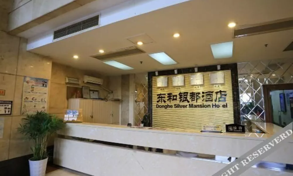 Donghe Yindu Hotel