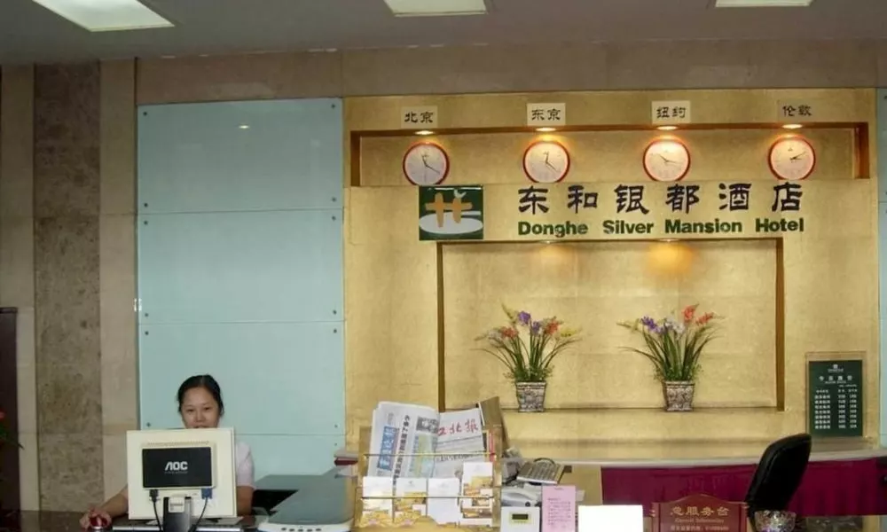 Donghe Yindu Hotel, фото 5