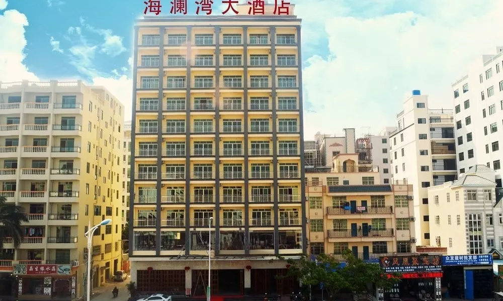 Hailanwan Hotel Sanya