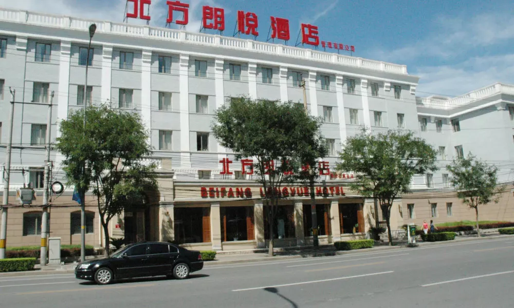 Beifang Langyue Hotel (Beijing Financial Street), фото 2