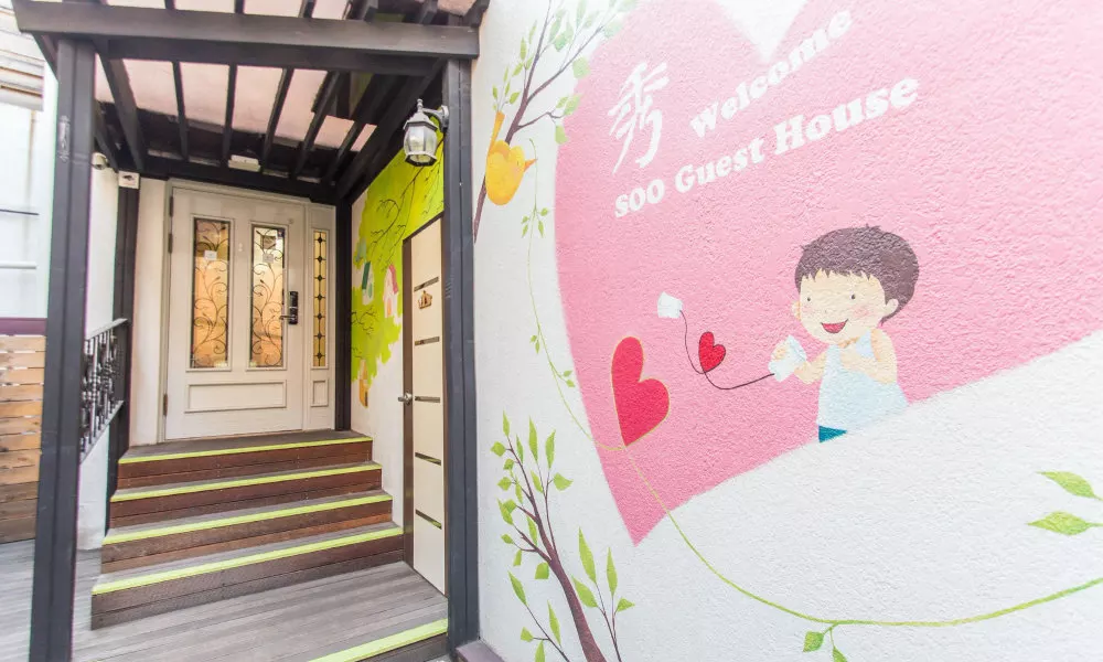 Soo Guesthouse
