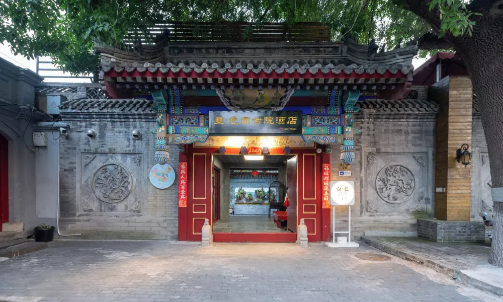 Hotel Cote Cour Beijing