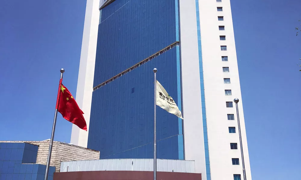 Beijing Xinyuan Hotel