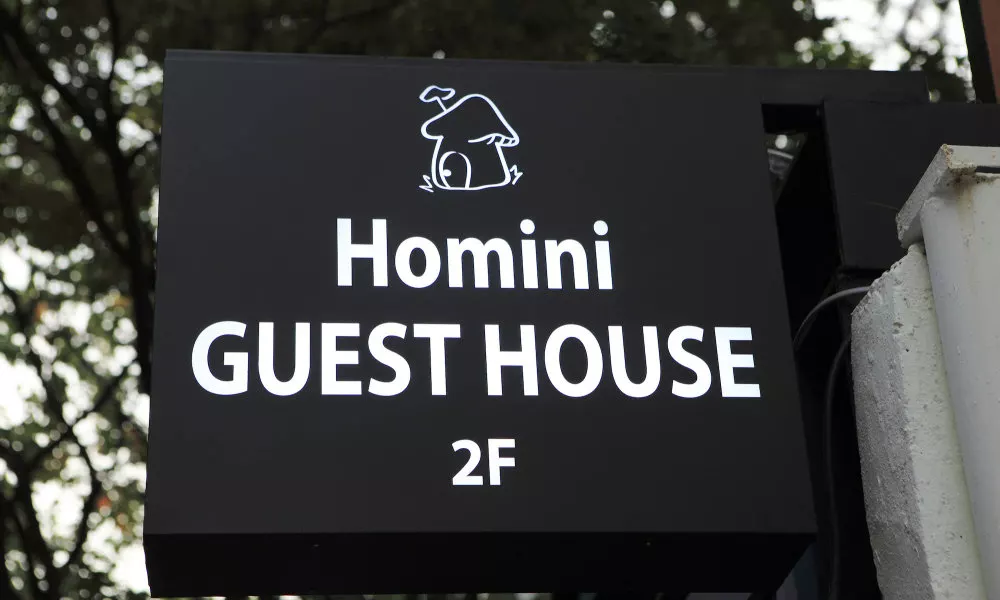 Homini Guesthouse - Hostel