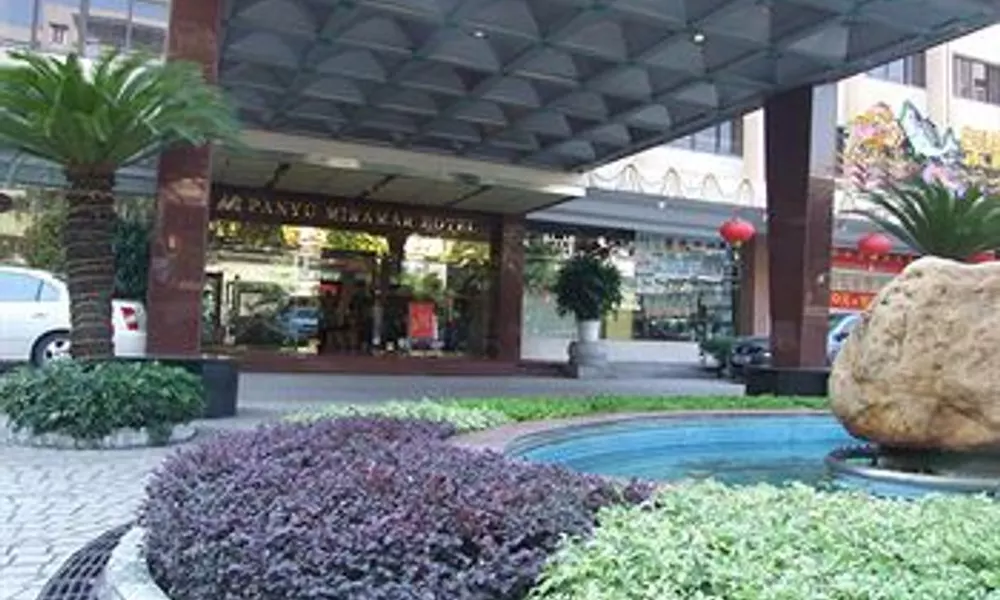 Panyu Miramar Hotel