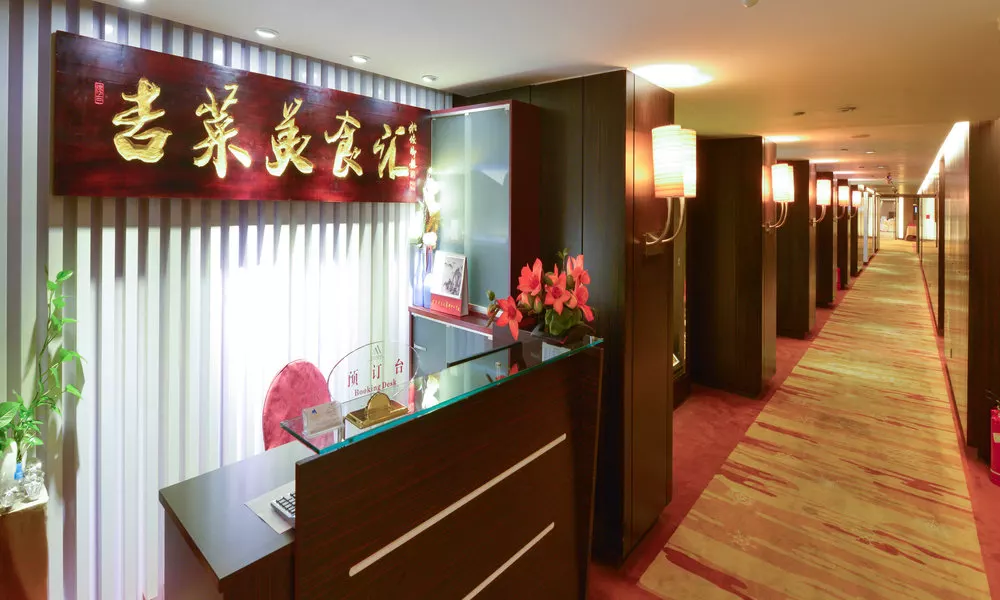 Beijing Changbaishan International Hotel, фото 5