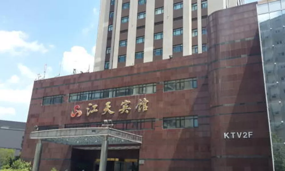Jiang Tian, фото 3