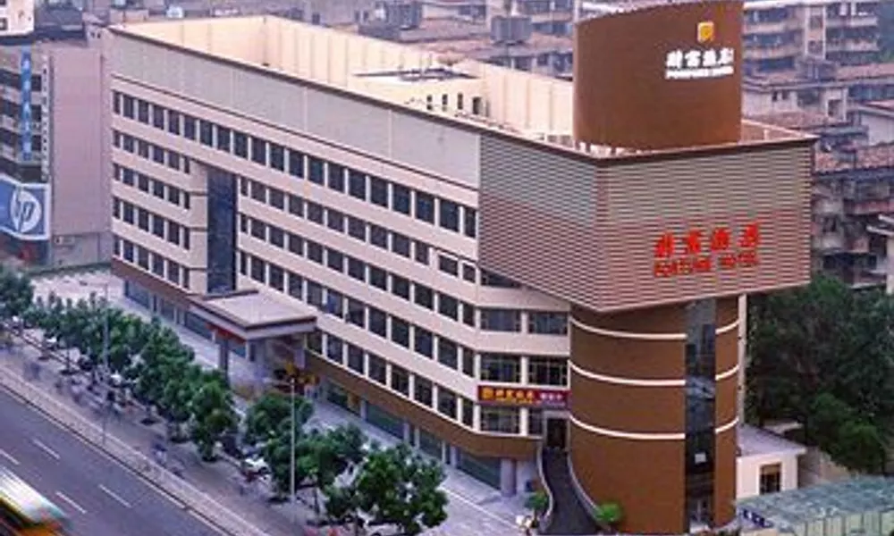 Shenzhen Fortune Hotel, фото 3