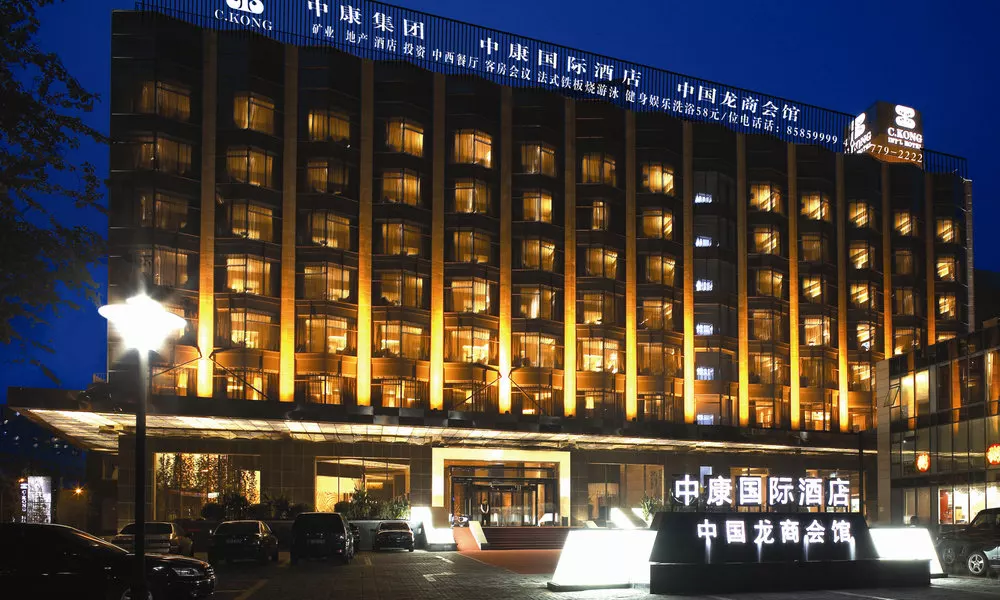 C-kong International, фото 3
