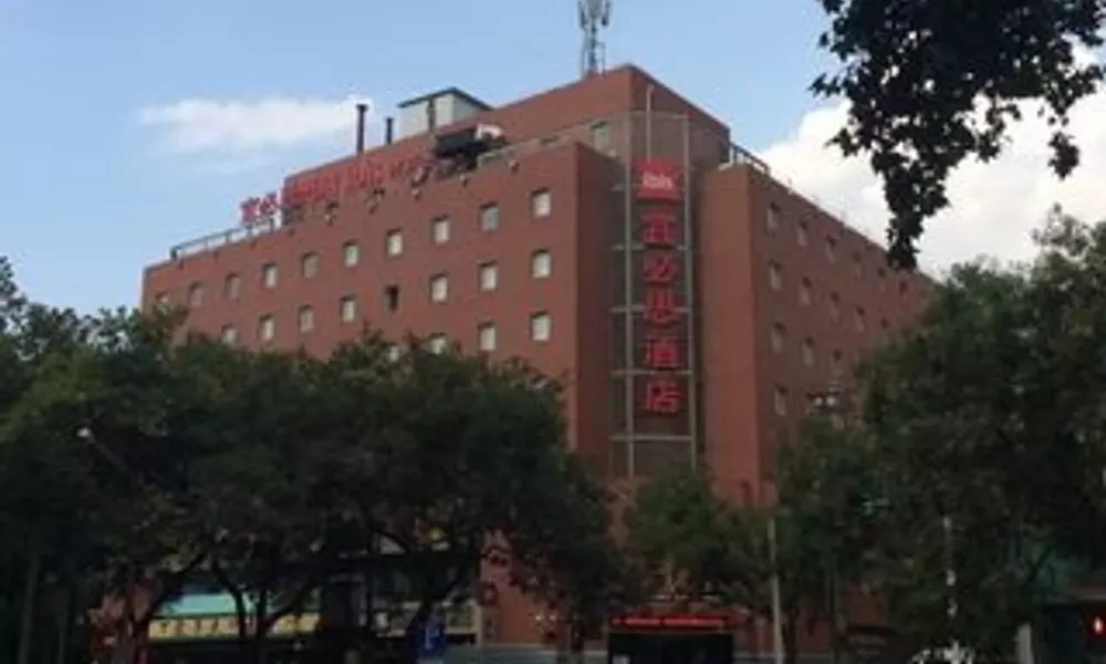 Ibis Xi'an Heping
