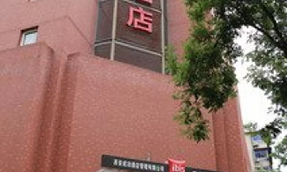 Ibis Xi'an Heping, фото 3