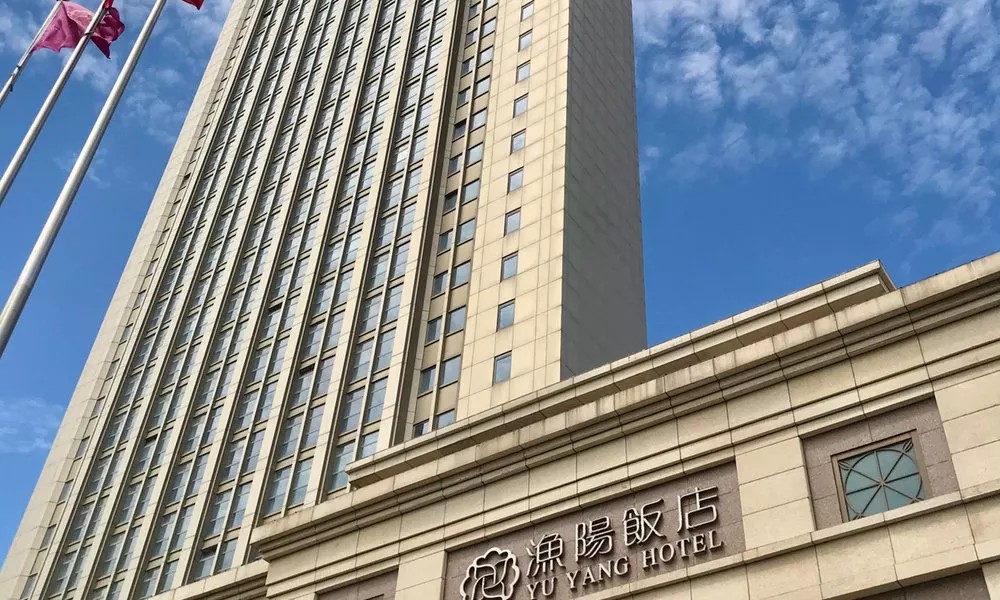 Yu Yang Hotel