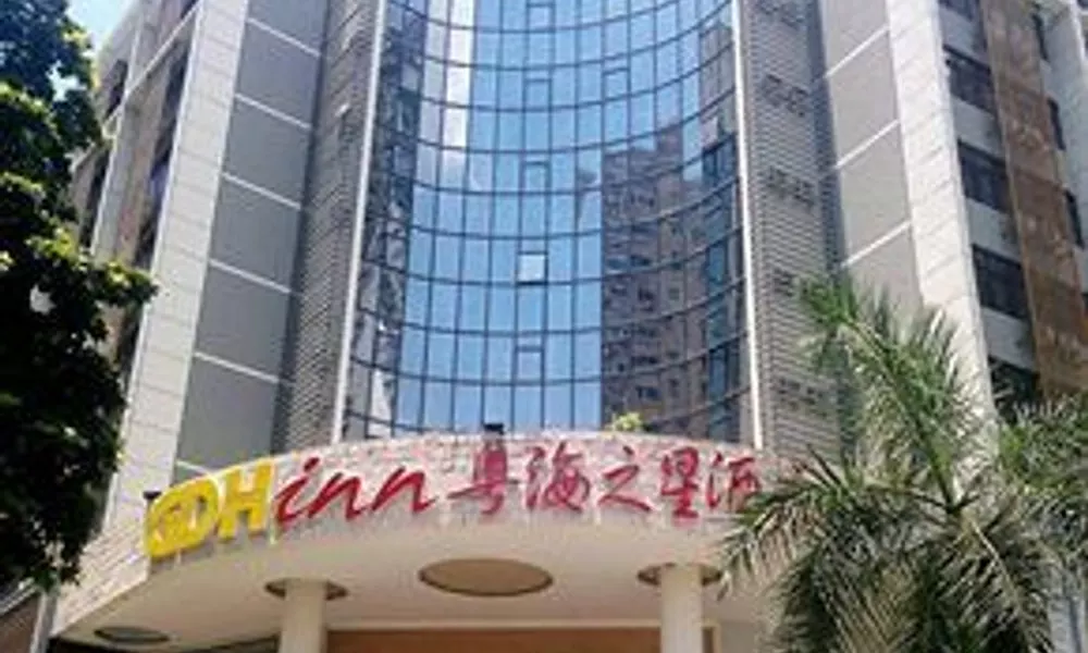 GDH Inn Huahai Branch