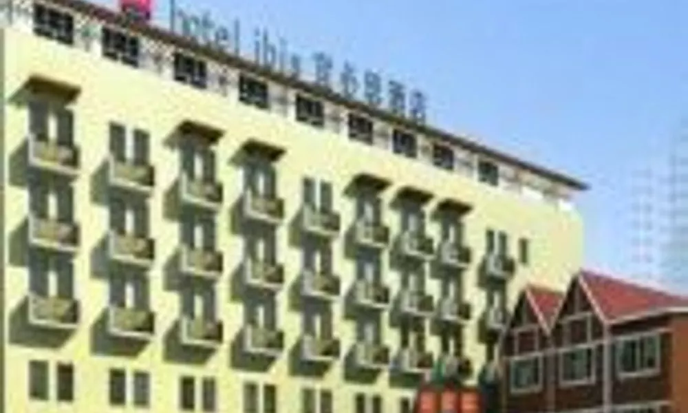 ibis Shanghai JinshaJiang Road, фото 5