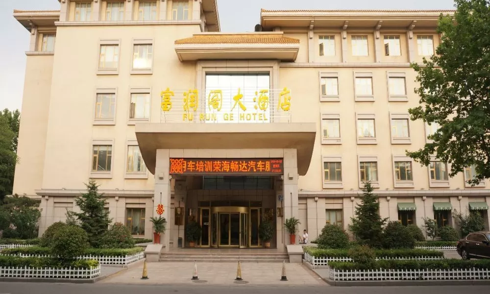 Qingdao GDH Hotel